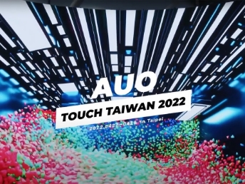 AUO at Touch Taiwan 2022 ��Premium Tech Tour